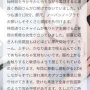 ヒメ日記 2025/08/04 09:26 投稿 西田みさき 月の真珠-五反田-