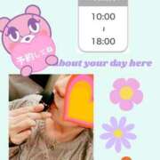 ヒメ日記 2026/01/26 11:35 投稿 みゆ 横浜熟女MAX