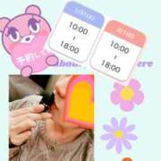 ヒメ日記 2026/01/30 23:05 投稿 みゆ 横浜熟女MAX