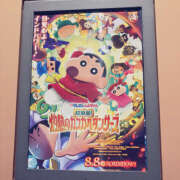 ヒメ日記 2025/08/09 12:00 投稿 川口 AROMA VENUS