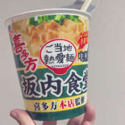 ヒメ日記 2025/08/25 02:05 投稿 川口 AROMA VENUS