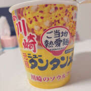 ヒメ日記 2025/09/18 13:44 投稿 川口 AROMA VENUS