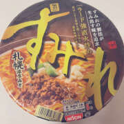 ヒメ日記 2025/09/20 03:16 投稿 川口 AROMA VENUS