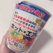 ヒメ日記 2025/11/13 12:18 投稿 川口 AROMA VENUS