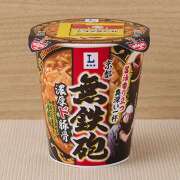 ヒメ日記 2025/11/27 11:31 投稿 川口 AROMA VENUS