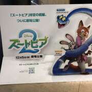 ヒメ日記 2025/12/18 22:10 投稿 川口 AROMA VENUS