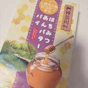 ヒメ日記 2026/04/02 15:17 投稿 川口 AROMA VENUS