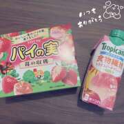 ヒメ日記 2026/10/05 03:13 投稿 川口 AROMA VENUS