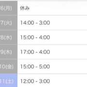 ヒメ日記 2025/10/06 20:03 投稿 るり 黒い金魚（札幌）