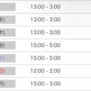 ヒメ日記 2025/11/04 01:23 投稿 るり 黒い金魚（札幌）