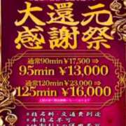 ヒメ日記 2025/05/16 21:20 投稿 すず One More 奥様　西川口店