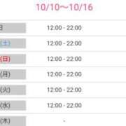 ヒメ日記 2025/10/11 16:37 投稿 すず One More 奥様　西川口店