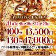 ヒメ日記 2025/11/29 14:16 投稿 すず One More 奥様　西川口店