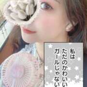 ヒメ日記 2025/09/23 19:27 投稿 まりあ One More奥様　町田相模原店