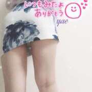 ヒメ日記 2026/02/05 09:55 投稿 やえ ミセスファースト 熊谷店 -お姉さん・若妻専門店-