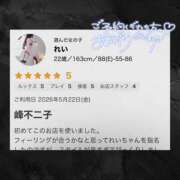 ヒメ日記 2026/05/27 19:30 投稿 れい ミセスファースト 熊谷店 -お姉さん・若妻専門店-