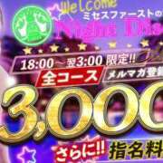 ヒメ日記 2025/10/31 22:01 投稿 わかな ミセスファースト 熊谷店 -お姉さん・若妻専門店-