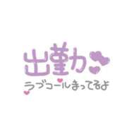 ヒメ日記 2025/08/09 20:30 投稿 うらら ミセスファースト 熊谷店 -お姉さん・若妻専門店-
