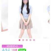 ヒメ日記 2026/04/14 15:01 投稿 ふうこ 世界のあんぷり亭 新橋店