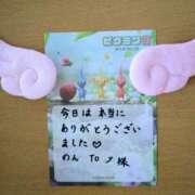 ヒメ日記 2025/08/05 16:47 投稿 のん 甲府人妻城