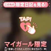 ヒメ日記 2025/12/07 18:16 投稿 ひなた CUTE