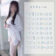 ヒメ日記 2025/07/04 15:21 投稿 しあん【｢A｣ディプロマ保持者】 たっぷりHoneyoilSPA福岡中洲店