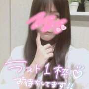 ヒメ日記 2025/10/26 13:45 投稿 しあん【｢A｣ディプロマ保持者】 たっぷりHoneyoilSPA福岡中洲店