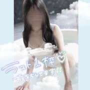 ヒメ日記 2026/05/06 12:44 投稿 しあん【｢A｣ディプロマ保持者】 たっぷりHoneyoilSPA福岡中洲店