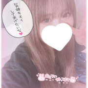 れお【敏感潮吹きイチャラブ娘】 おっはよ〜〜❣️ セクシャル