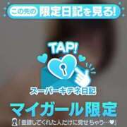 ヒメ日記 2025/10/05 16:00 投稿 もね 黒い金魚（札幌）