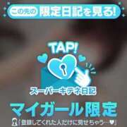 ヒメ日記 2025/10/08 11:50 投稿 もね 黒い金魚（札幌）