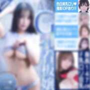 ヒメ日記 2025/10/10 05:05 投稿 もね 黒い金魚（札幌）