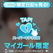 ヒメ日記 2025/10/14 18:20 投稿 もね 黒い金魚（札幌）