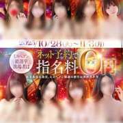 ヒメ日記 2025/11/01 23:38 投稿 もね 黒い金魚（札幌）