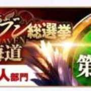 ヒメ日記 2025/11/12 13:00 投稿 もね 黒い金魚（札幌）