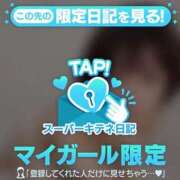 ヒメ日記 2025/11/12 19:25 投稿 もね 黒い金魚（札幌）