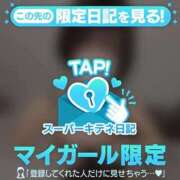 ヒメ日記 2025/12/17 22:40 投稿 もね 黒い金魚（札幌）