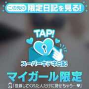 ヒメ日記 2025/12/29 08:33 投稿 もね 黒い金魚（札幌）