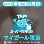 ヒメ日記 2026/01/02 17:50 投稿 もね 黒い金魚（札幌）