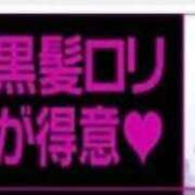 ヒメ日記 2026/02/28 02:10 投稿 もね 黒い金魚（札幌）