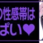 ヒメ日記 2026/03/06 09:20 投稿 もね 黒い金魚（札幌）