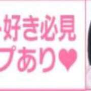 ヒメ日記 2026/05/03 01:20 投稿 もね 黒い金魚（札幌）