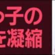 ヒメ日記 2026/08/07 00:28 投稿 もね 黒い金魚（札幌）