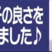 ヒメ日記 2026/09/11 02:10 投稿 もね 黒い金魚（札幌）