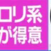 ヒメ日記 2026/10/02 01:20 投稿 もね 黒い金魚（札幌）