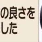 ヒメ日記 2026/10/11 01:00 投稿 もね 黒い金魚（札幌）