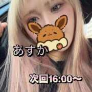 ヒメ日記 2026/03/28 14:46 投稿 あすか【SSS級完璧美女】 One More 奥様 新宿店