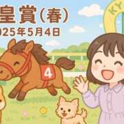 ヒメ日記 2025/05/04 07:00 投稿 かのん 横浜人妻セレブリティ（ユメオト）