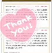 ヒメ日記 2025/05/12 07:00 投稿 かのん 横浜人妻セレブリティ（ユメオト）