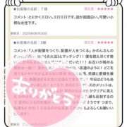 ヒメ日記 2025/07/01 17:20 投稿 かのん 横浜人妻セレブリティ（ユメオト）